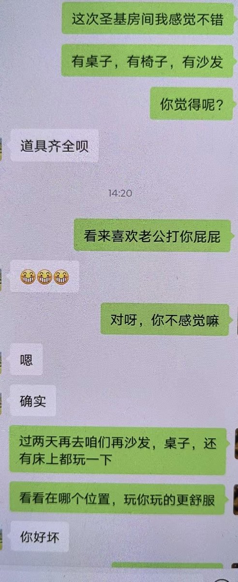 0536红妻绿帽 tweet media