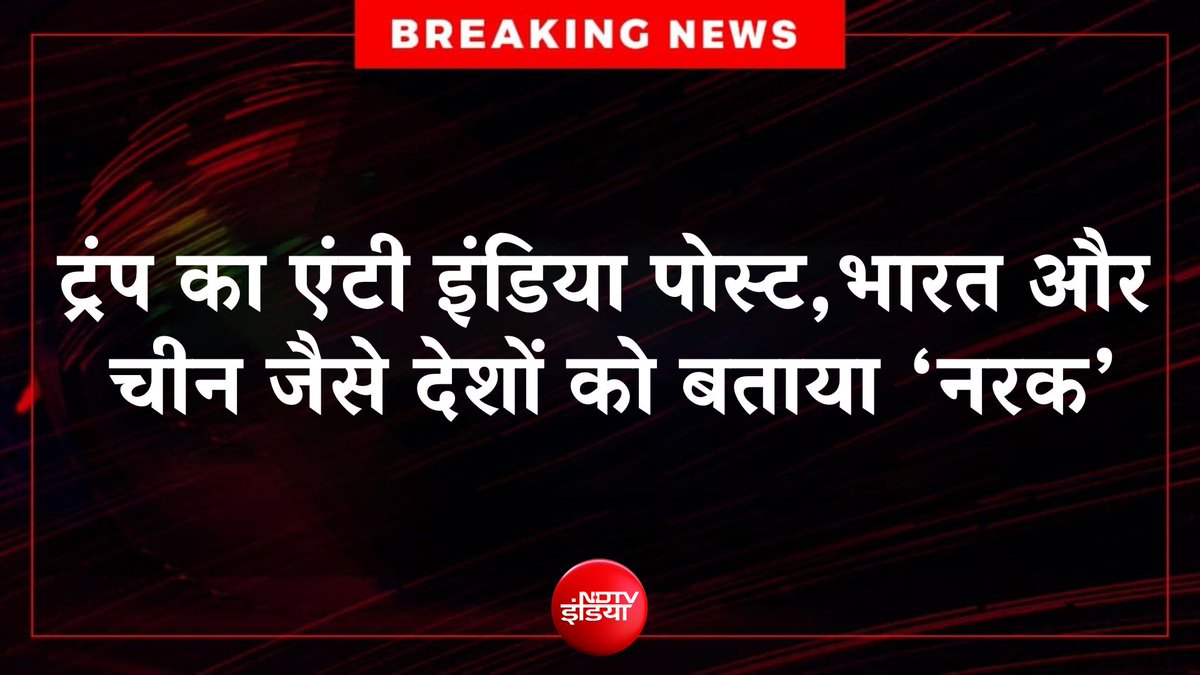 NDTV India tweet media