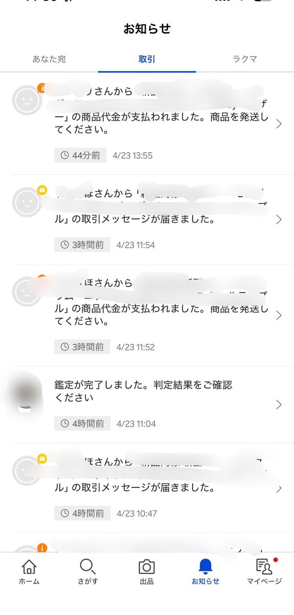 神崎 tweet media