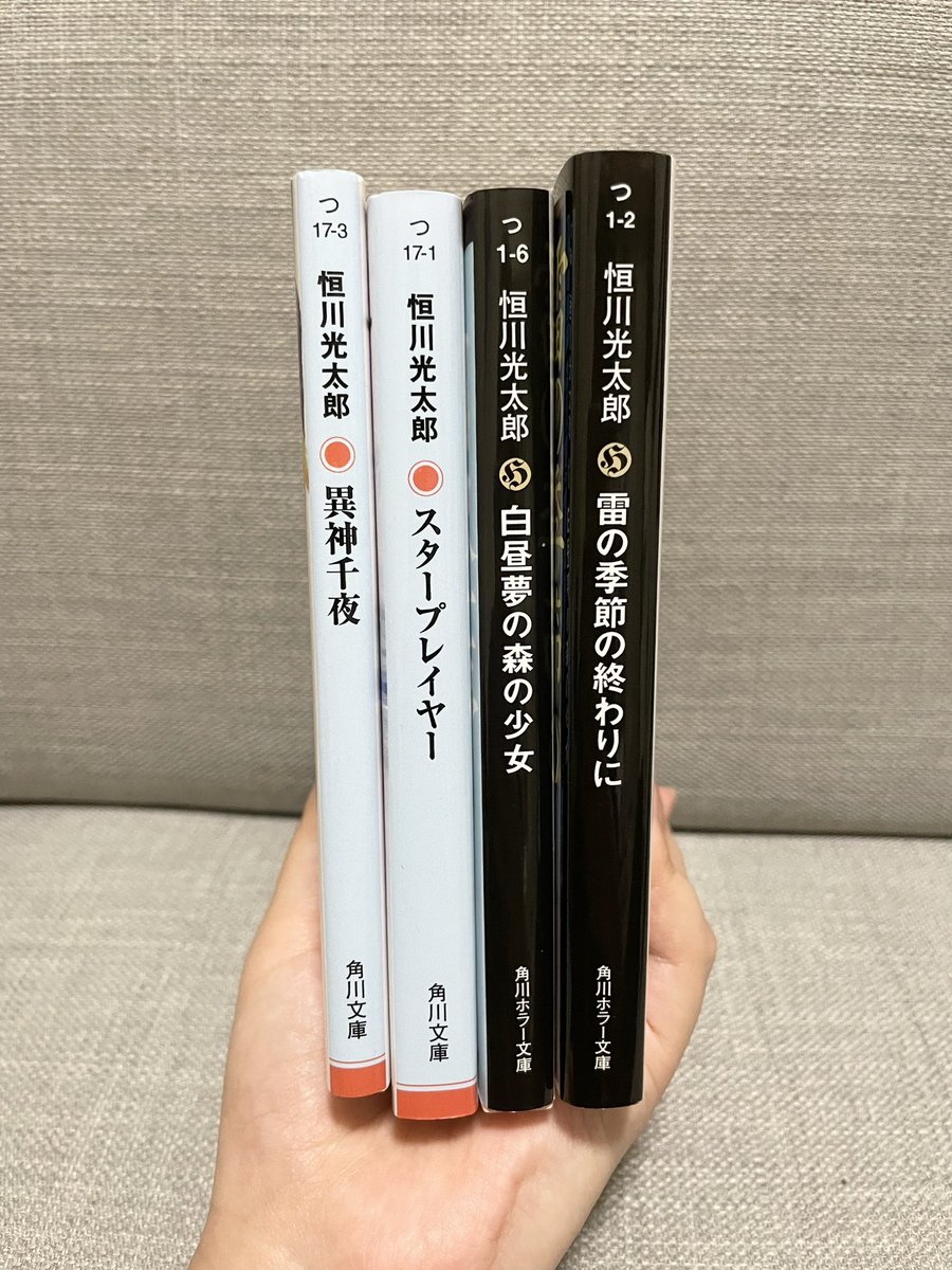 𝗬𝗮𝗺𝗮𝗱𝗮 📖 𓈒𓏸 tweet media