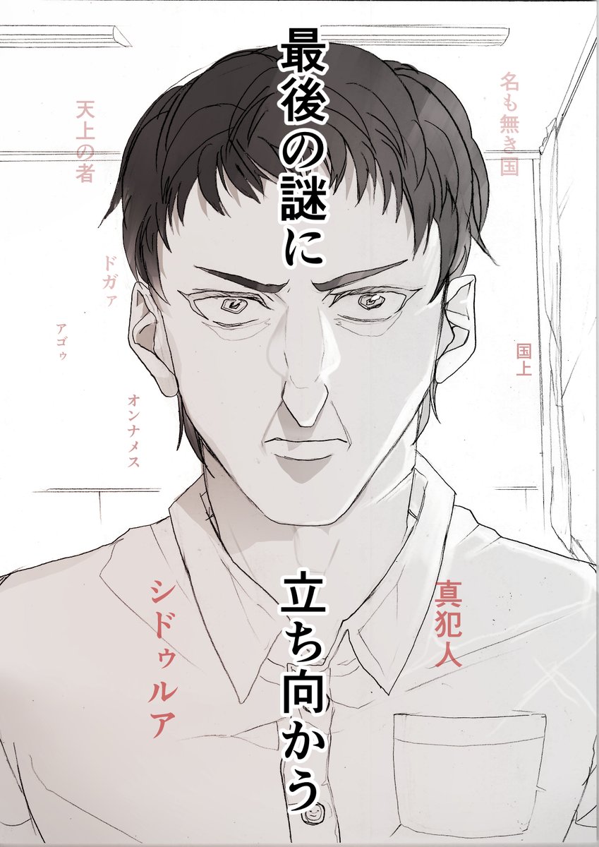 おさら(白鳥更紗) tweet media