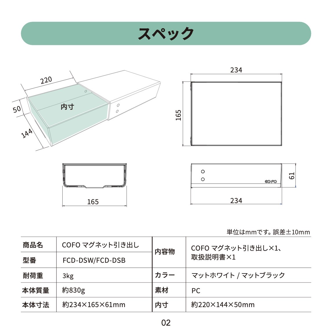 COFO帰宅部 tweet media