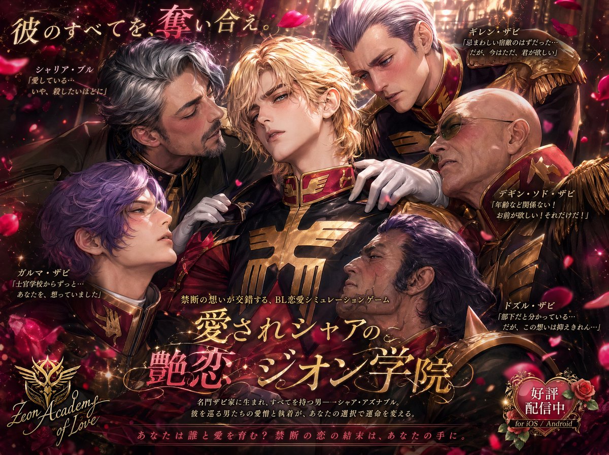 あつ森劇場 未来テレビ tweet media