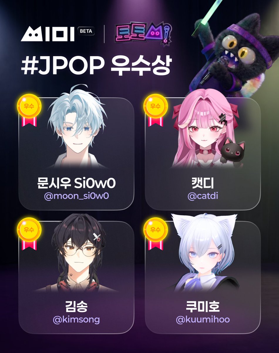 씨미 tweet media