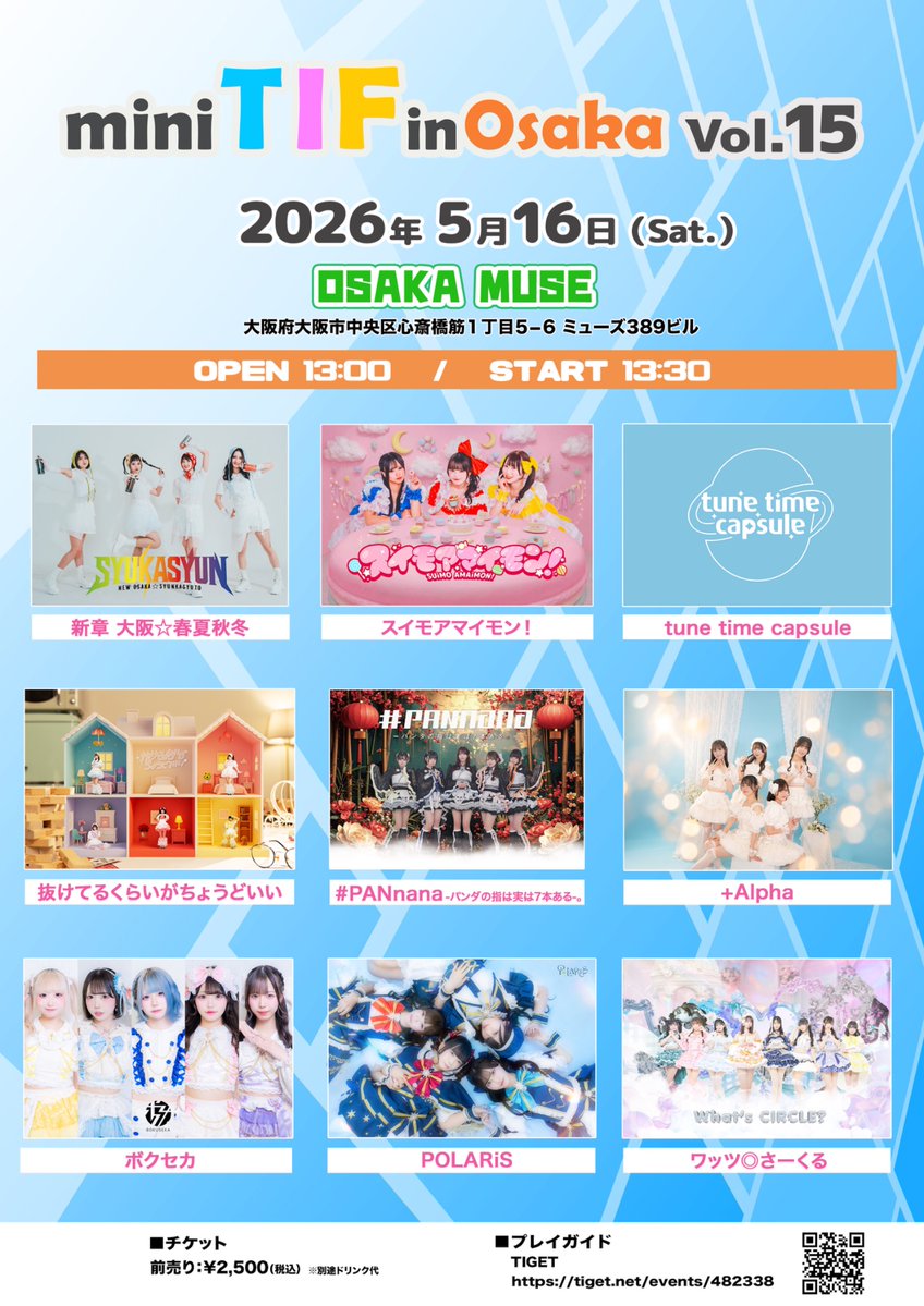 tune time capsule tweet media