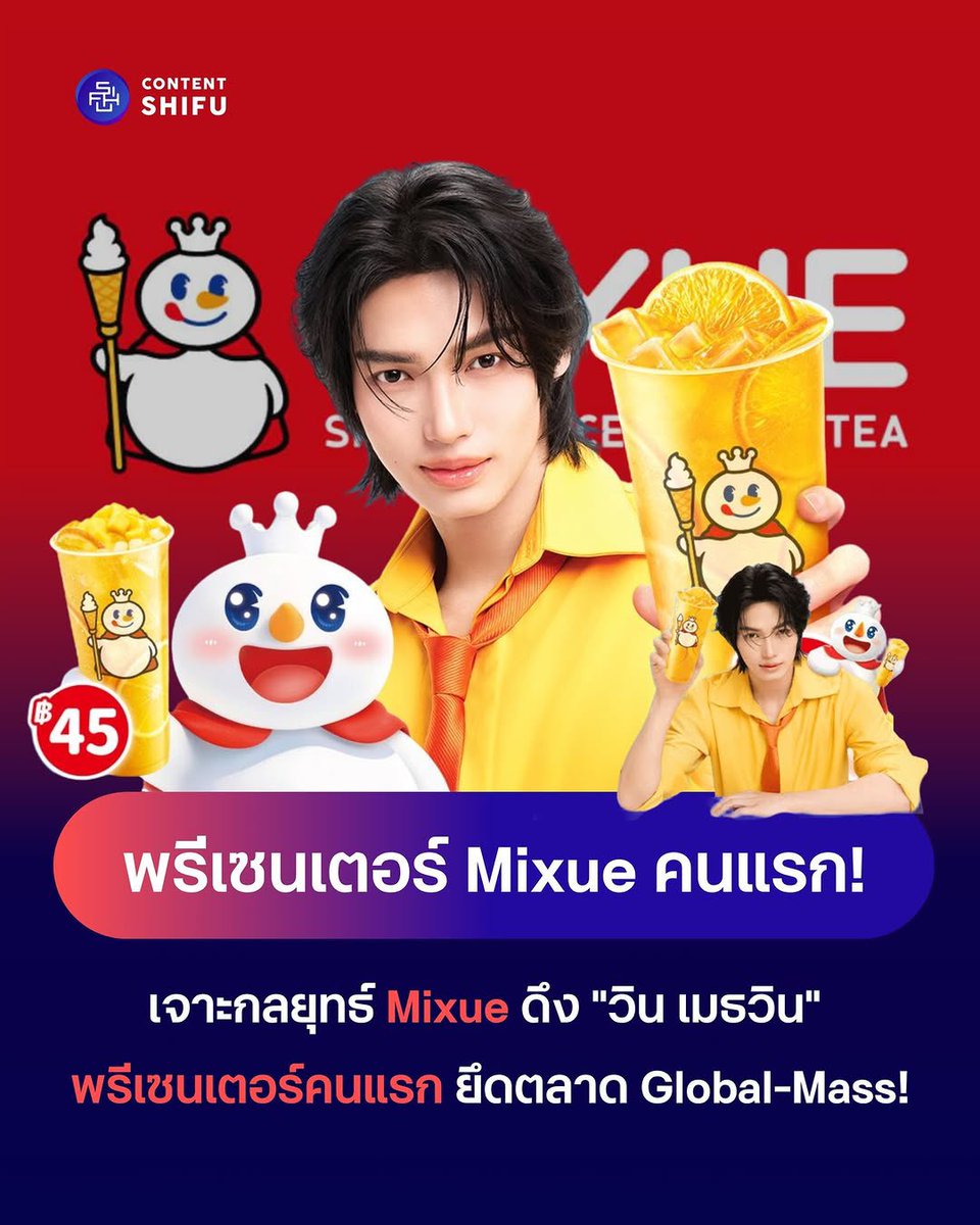 Aomshiro💕🐰คุณชายมาการอง tweet media