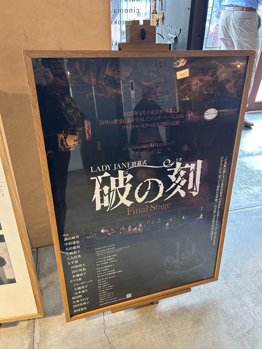 丸山靖博 tweet media