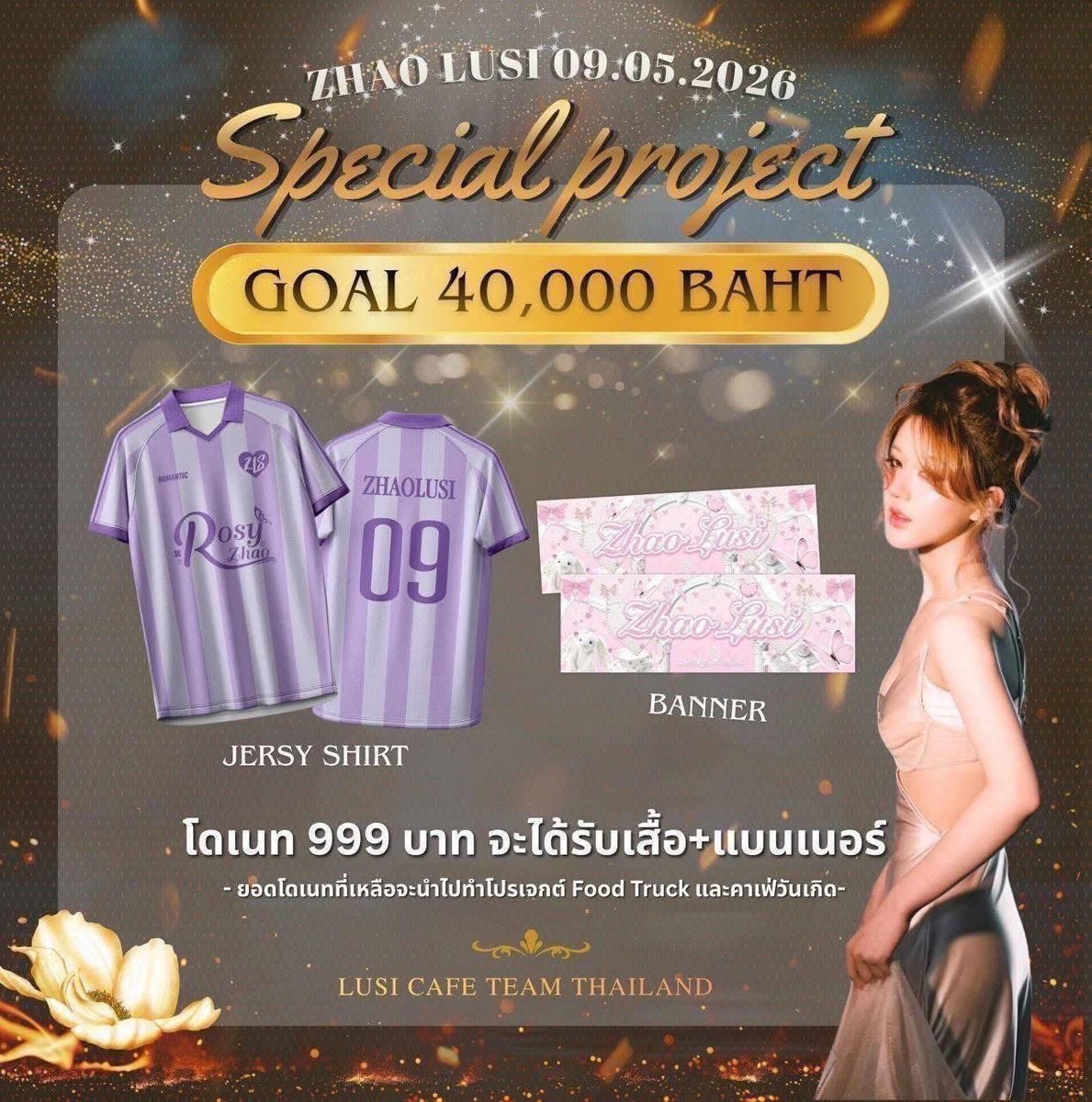 Lusi Cafe Team Thailand 🇹🇭 tweet media