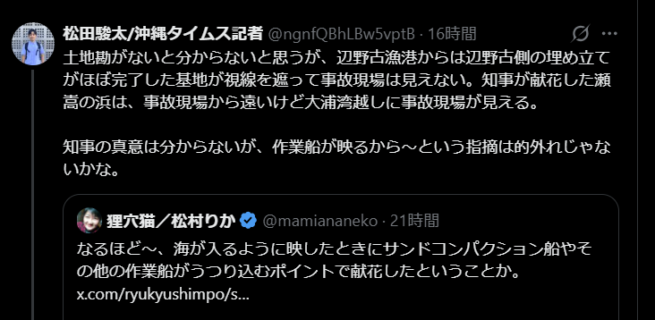 ゴードン警部★Inspector Gordon tweet media