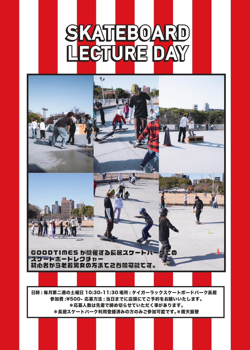 長居公園(NAGAI PARK) tweet media