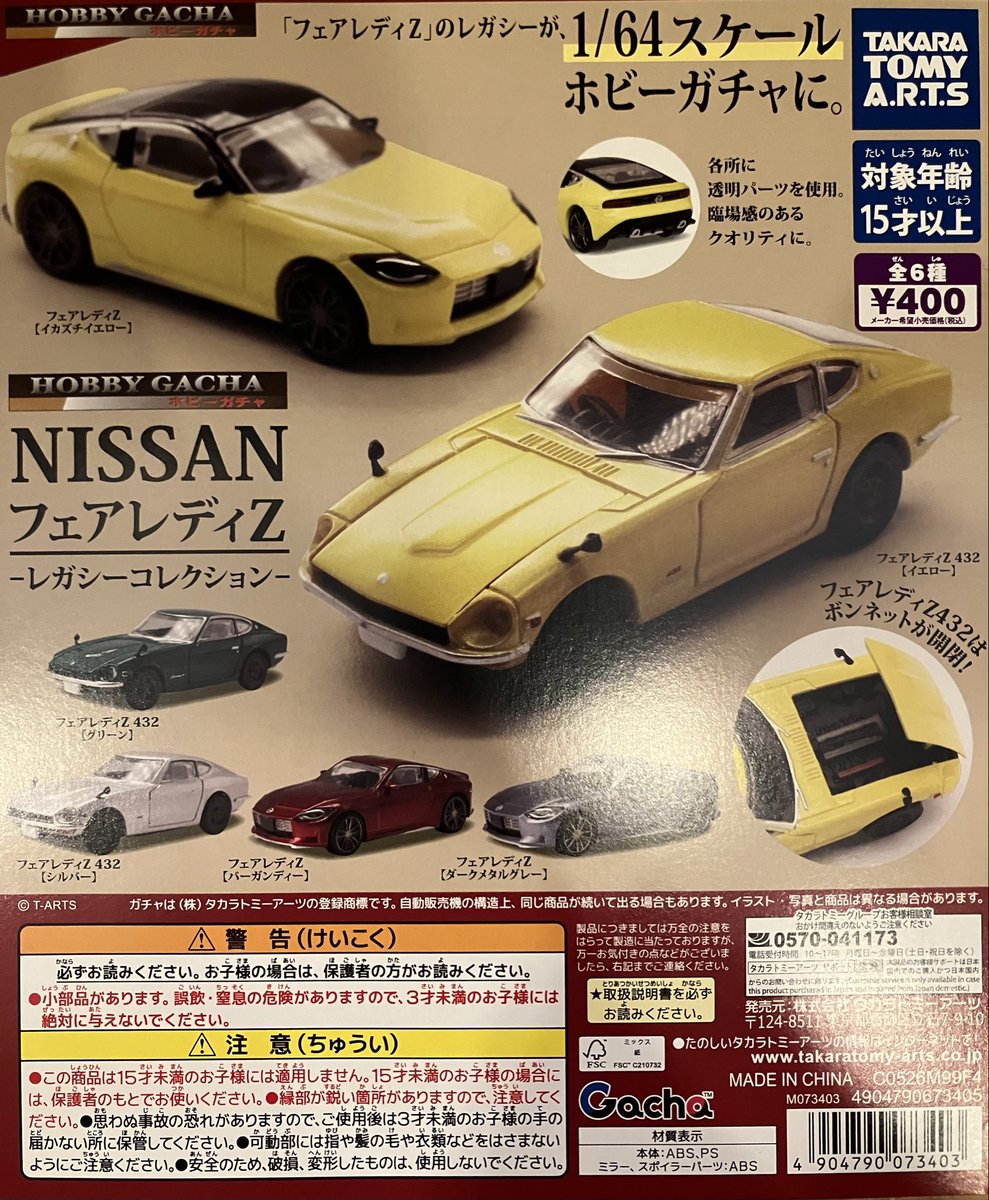 ✨入荷情報✨ 🌟ブルーイ フロッキーフィギュア 🌟おさるのジョージ