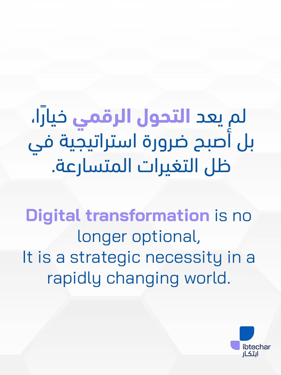ابتكار tweet media