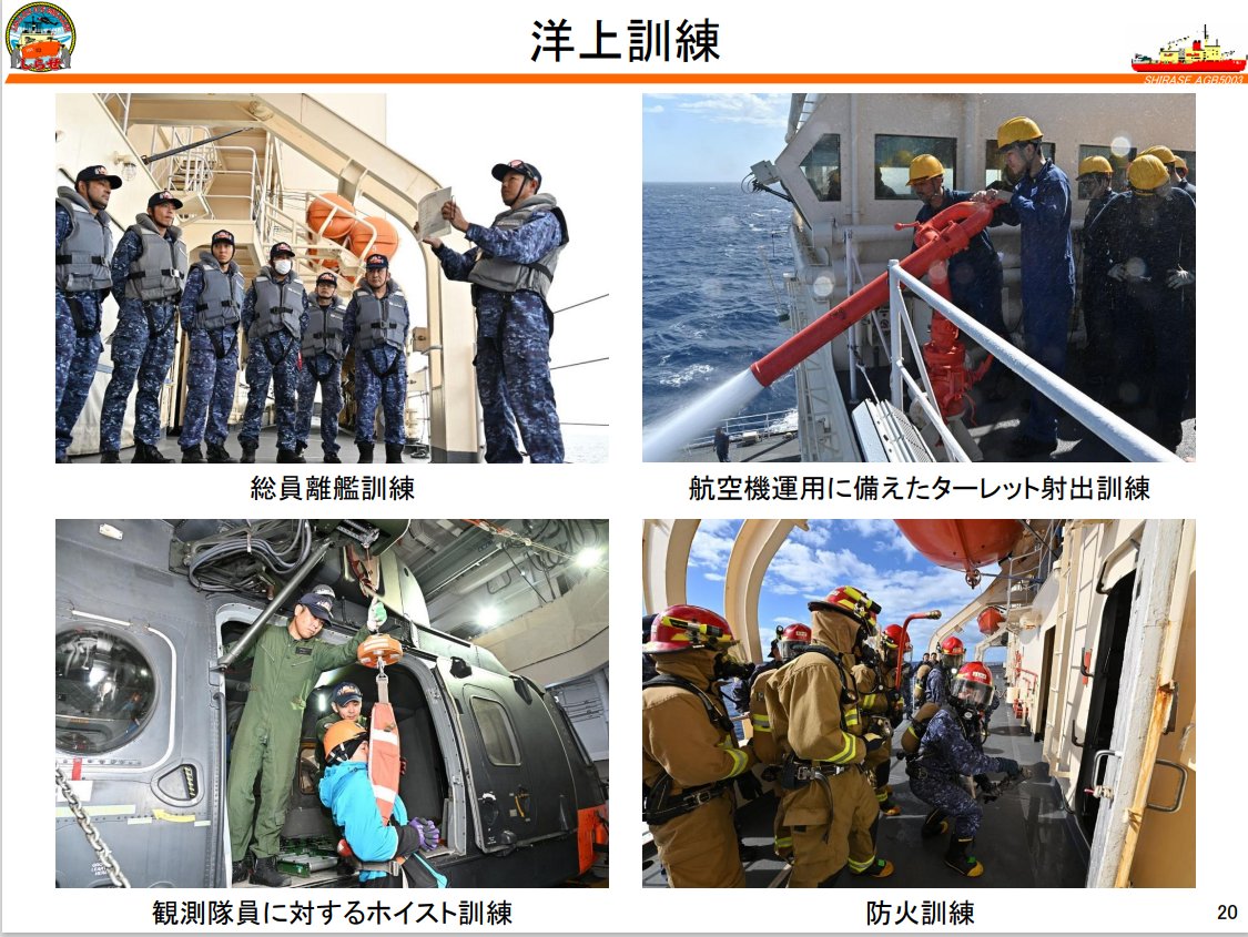 横須賀地方総監部【公式】 (@jmsdf_yrh) / Posts / X