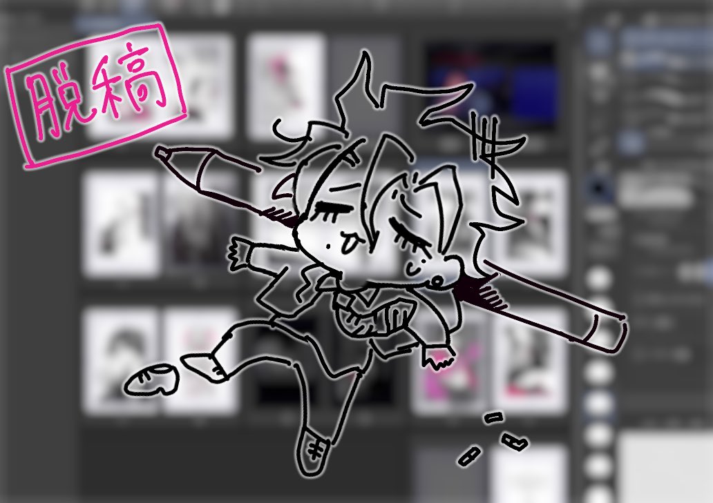 ※_※【5/6】東1 こ81a tweet media