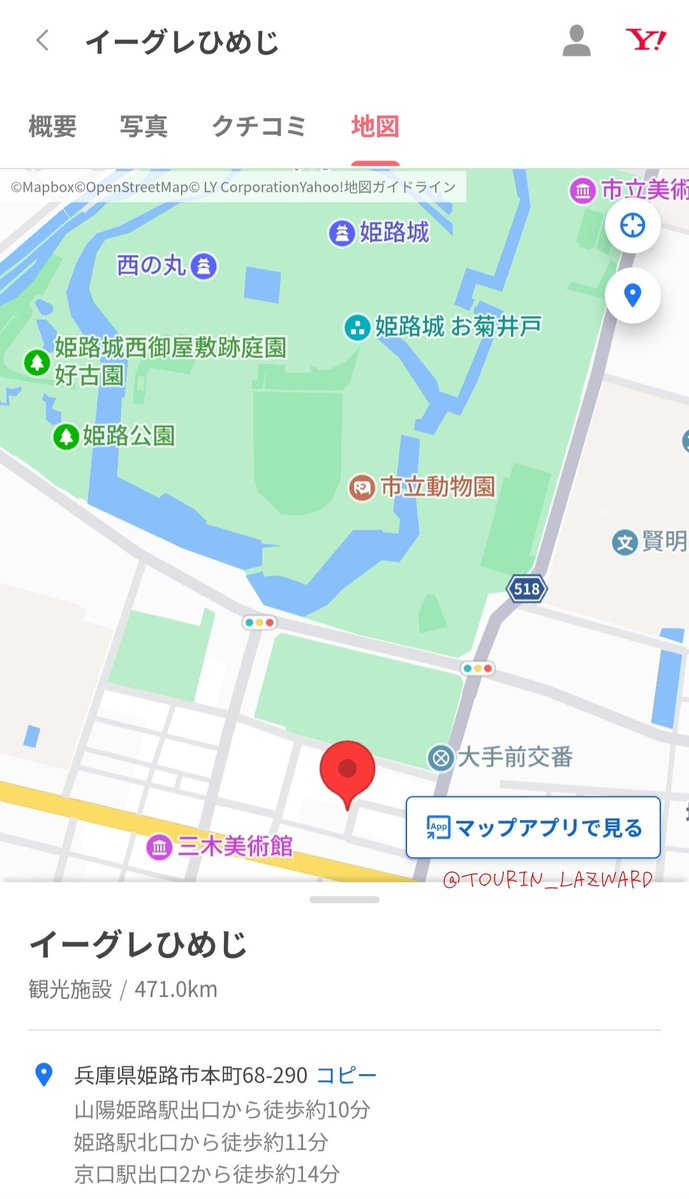 河谷瞳凜（書家） tweet media