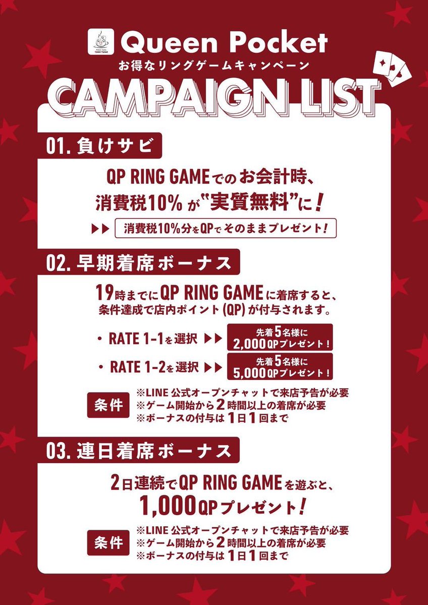 Queen Pocket五反田【JR五反田駅徒歩5分】 tweet media