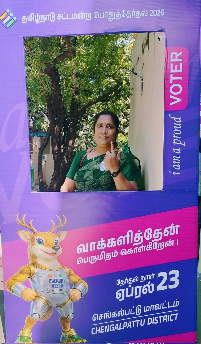 JayanthiVr's tweet photo. அண்ணல் அம்பேத்கர் வாங்கி தந்த உரிமை...
அதை ஆற்றுவது நமது ஜனநாயக கடமை.
#Vote
#voting
#votenow
#votewiselychoosewisely
#VoteForTheBest https://t.co/bvTAvjmAkN