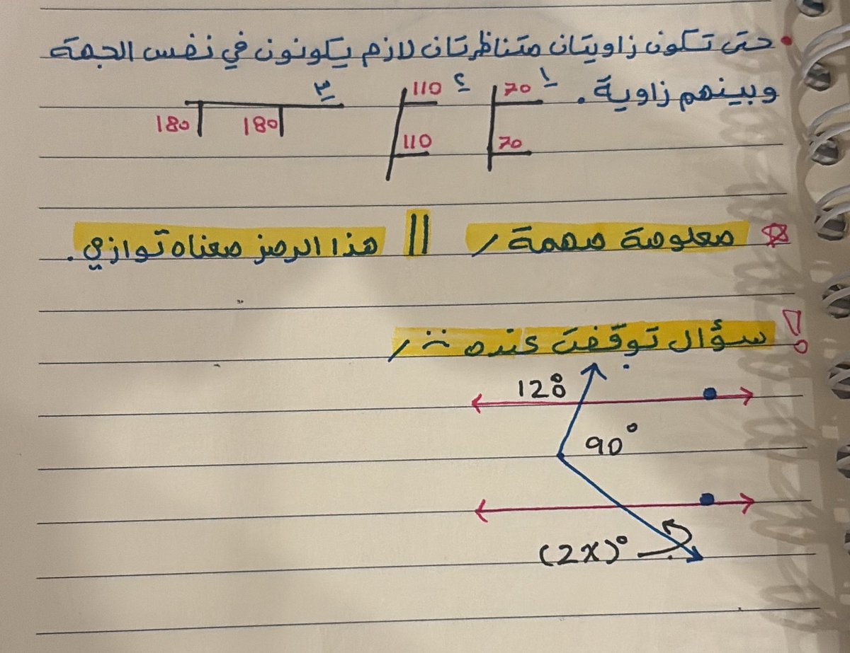 هيستوريا | gap year tweet media