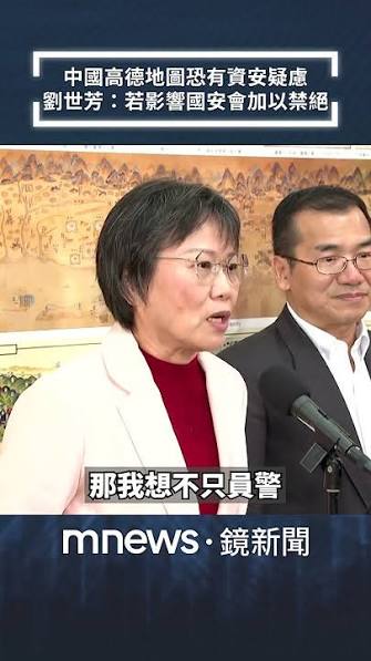 WhitakerLi9549's tweet photo. 高德有資安疑慮？難道對岸真的對我收藏的那些番號跟色情網站這麼感興趣喔？🙄
#高德有資安疑慮 https://t.co/Otri4TOEXN