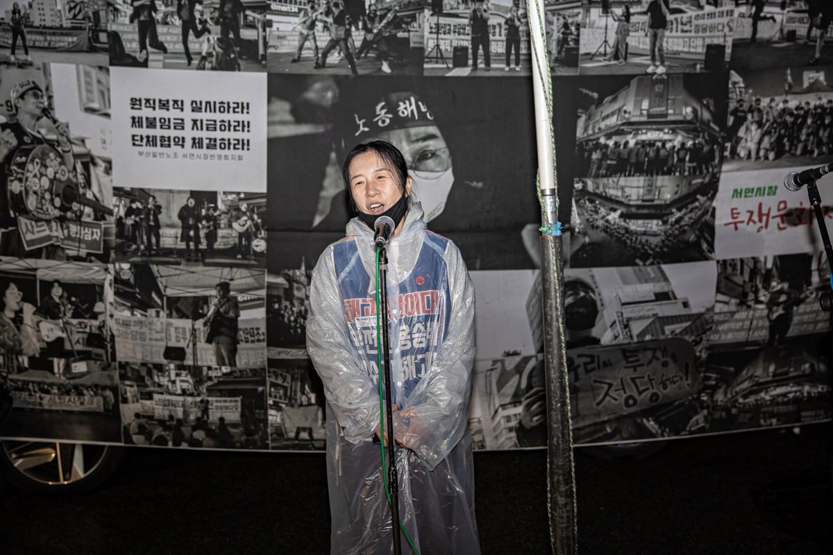 서면시장번영회지회 허진희 tweet media