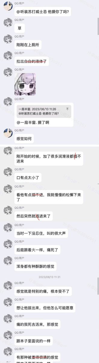 汐落_shio tweet media