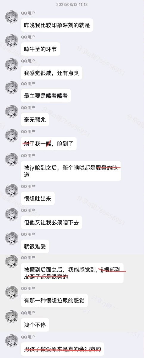 汐落_shio tweet media