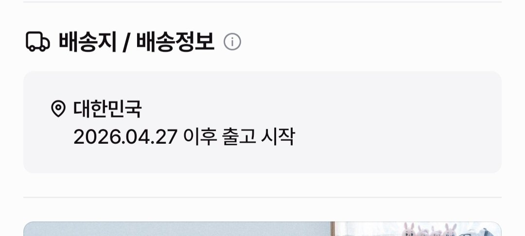 slow 강벅참 tweet media