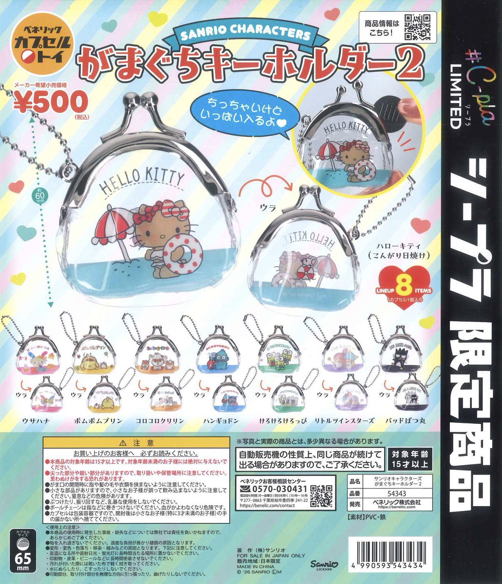 丸@取引アカウント tweet media