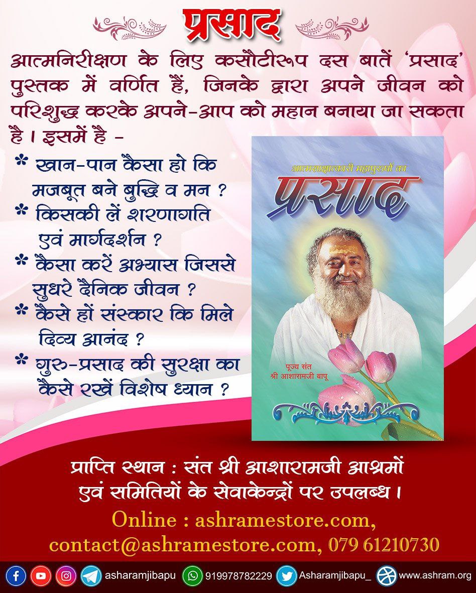 Ashok_Paswan1's tweet image. Anmol Satsahitya हर उम्र के लिए जरूरी है बचपन से बुढ़ापे तक 💖
#WorldBookDay #LifelongLearning