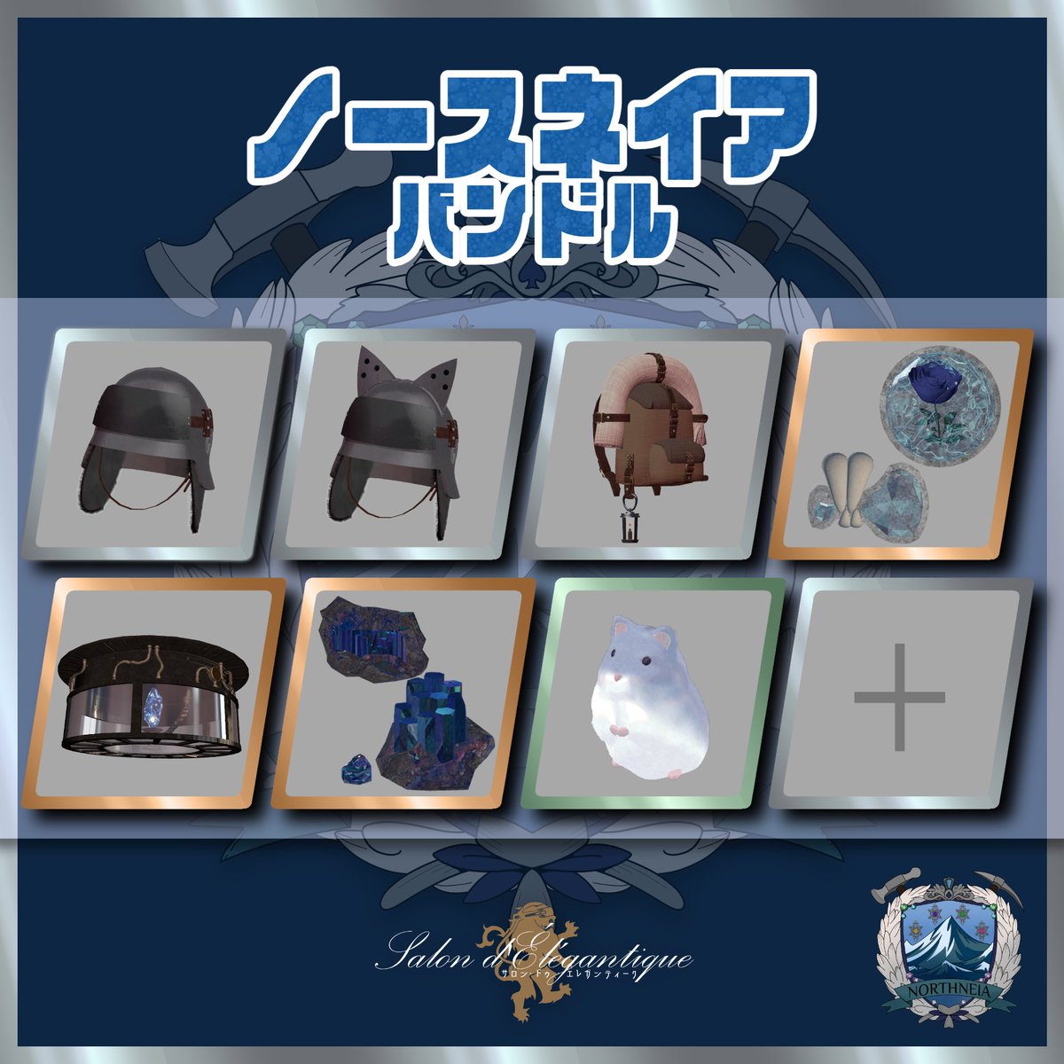 【公式】サロン・ドゥ・エレガンティーク tweet media