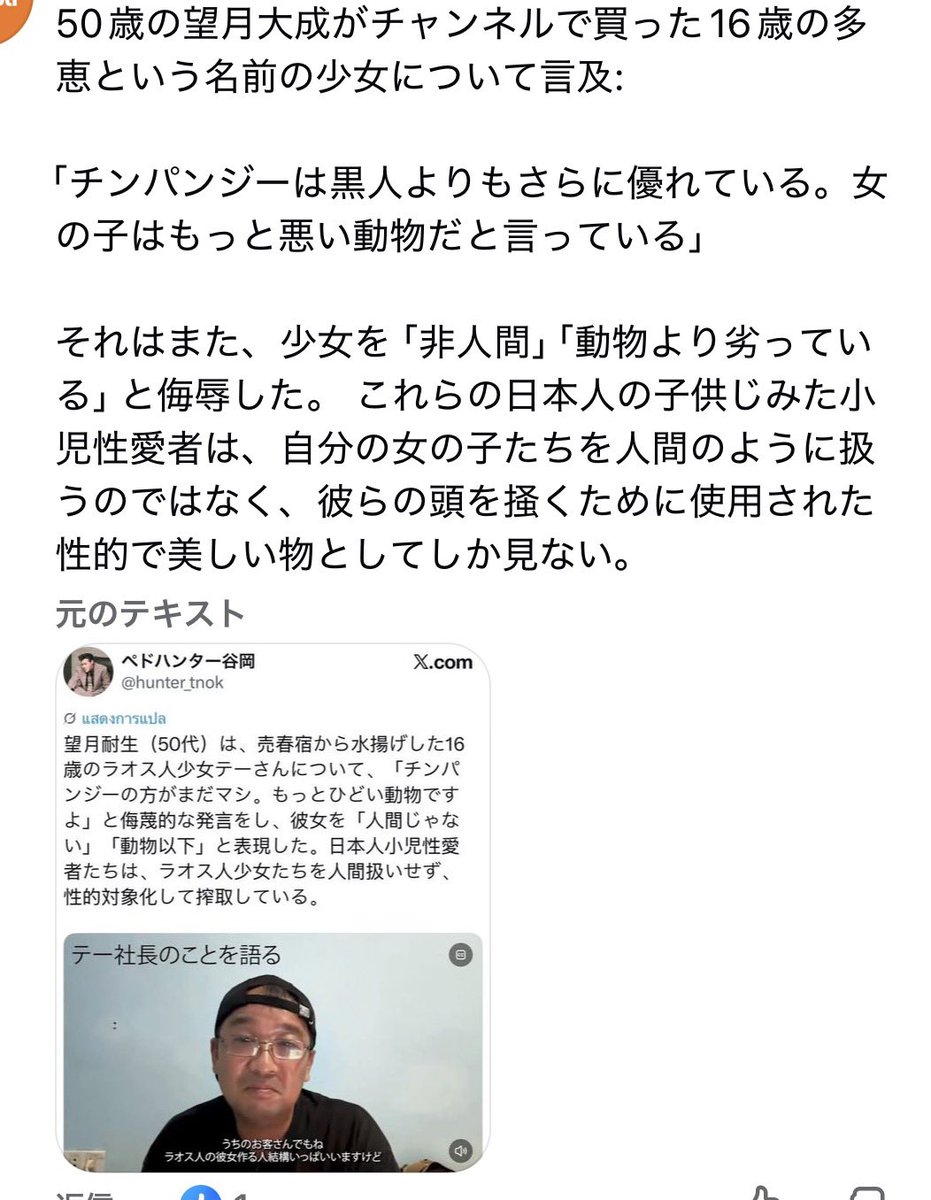G93🇱🇦ラオスで犬猫保護 tweet media
