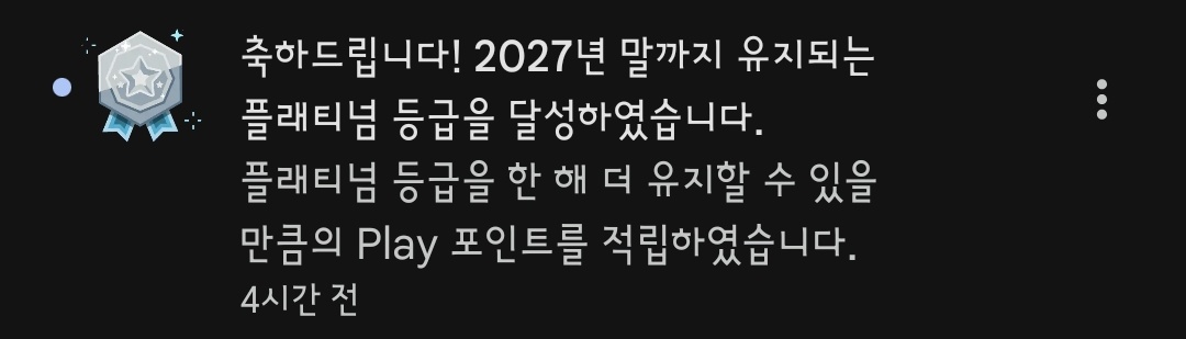 💦💦챠 tweet media