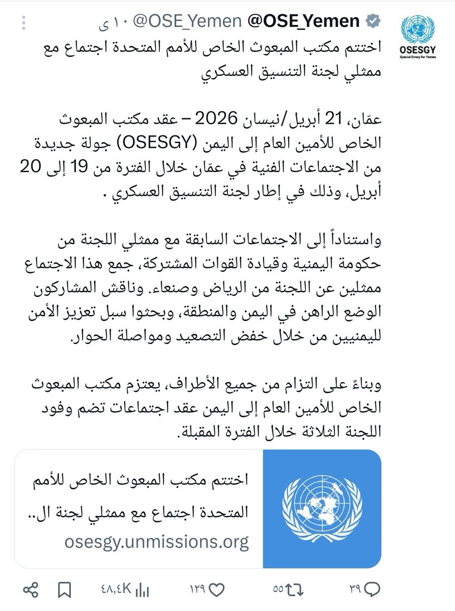 حزام الأسد tweet media