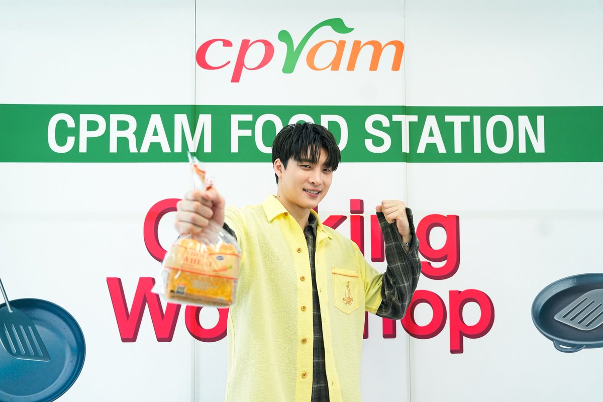 ANiceEnt's tweet photo. ซีพีแรม เสิร์ฟความฟินคู่ความยั่งยืน จัด “CPRAM FOOD STATION ปังแผ่นแสนอร่อย” ชูไอเดียลด Food Waste แบบไม่เหลือทิ้ง
#มีนพีรวิชญ์ #CPRAM #ซีพีแรม
#สังคมไทยไร้FoodWaste #FoodWaste #CPRAMFOODSTATION #CPRAMFOODSTATION_Songkran2026 #Songkran #สงกรานต์
🔗https://t.co/6SudraIXLd https://t.co/PzggrgqAO3