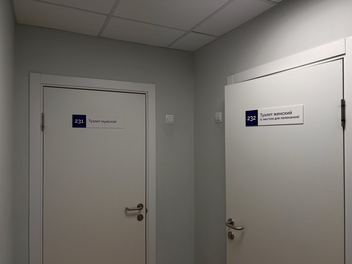 душа латыша tweet media