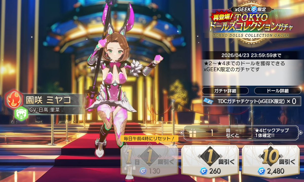 somamo@ラスメモ tweet media