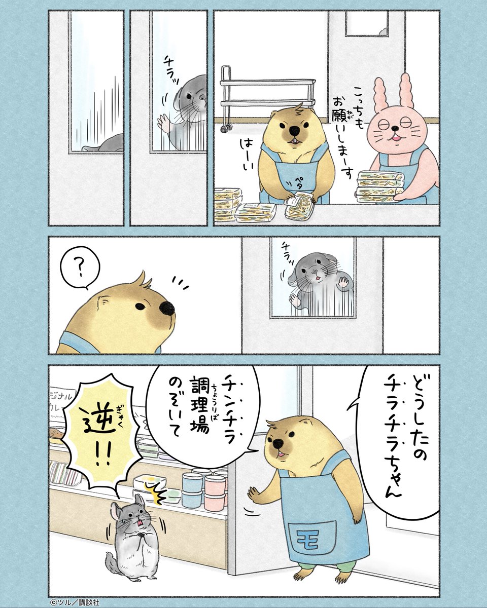 ツイシリ tweet media