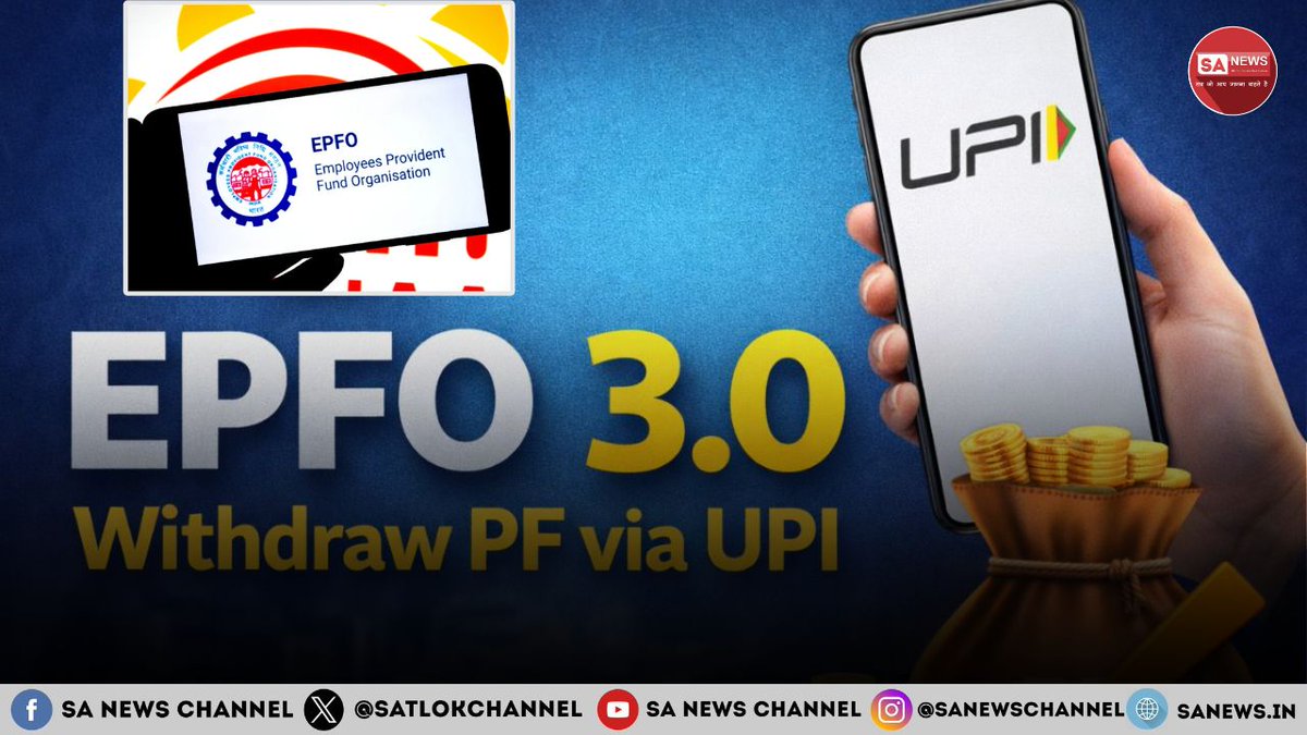 Your PF money just got a turbo upgrade—are you ready to benefit? EPFO 3.0 is revolutionizing India’s social security with instant withdrawals, zero paperwork delays, and seamless digital access for salaried employees. This game-changing reform is reshaping how you manage your