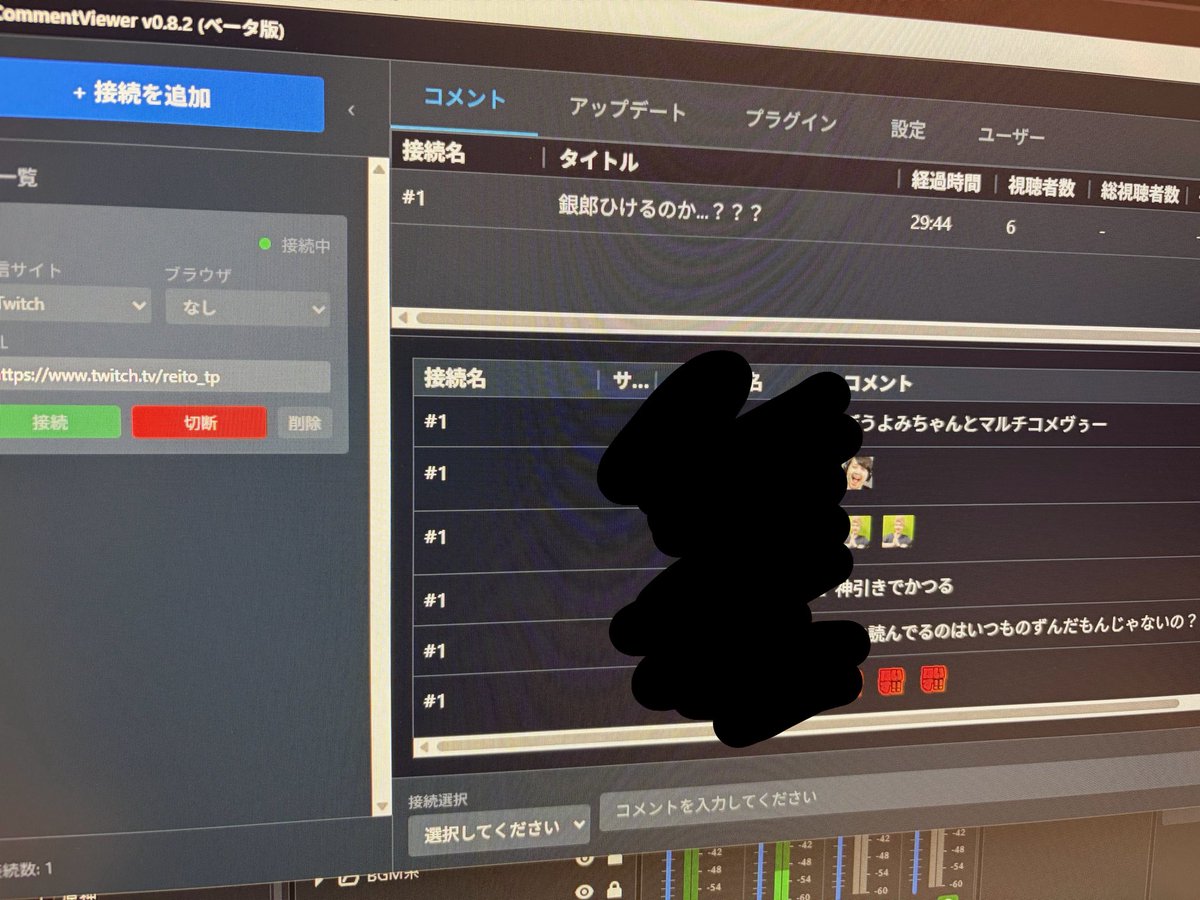 れいと tweet media