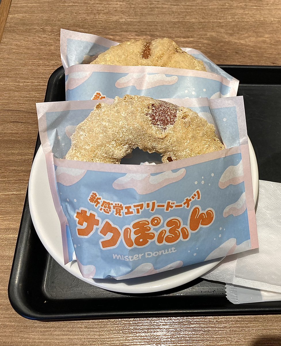 ドルトネスク tweet media