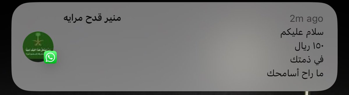 بس خلاص tweet media