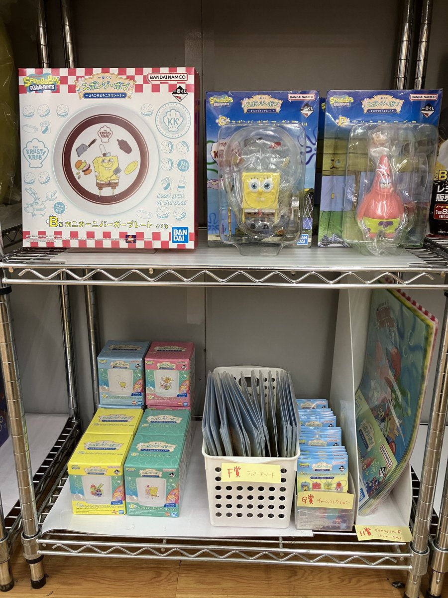 BT_inuyama's tweet image. 【 #一番くじ 発売情報⋆͛📢】

スポンジ・ボブ～ようこそビキニタウンへ！～
4月24日（金） 午前11時～
1回 730円（税込）

犬山店でも発売開始します‼️
気分が明るくなるラインナップです🌴✨
チャレンジお待ちしております✨

 #スポンジボブ
  #Spongebob