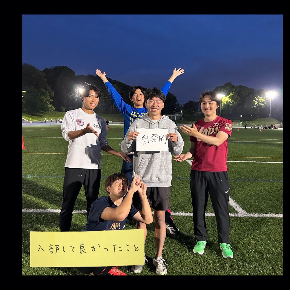 keiotf_orien's tweet photo. 【入部して良かったこと④】

細萱颯生 （新3年・跳躍）
「自発的」
初めて練習参加をした時に、先輩方の自発的な練習スタイルに魅力を感じました。
入部してからも、部員が自分の課題と向き合い、時には積極的に指導者とコミュニケーションを取る姿に刺激をもらっています！ https://t.co/2sgAeomMnW