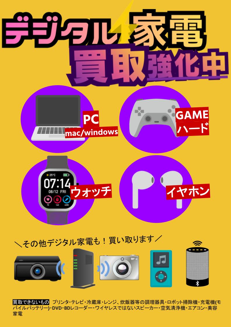 GEOmobile 365Plus1｜USED 二手 중고 iPhone Android GAME tweet media