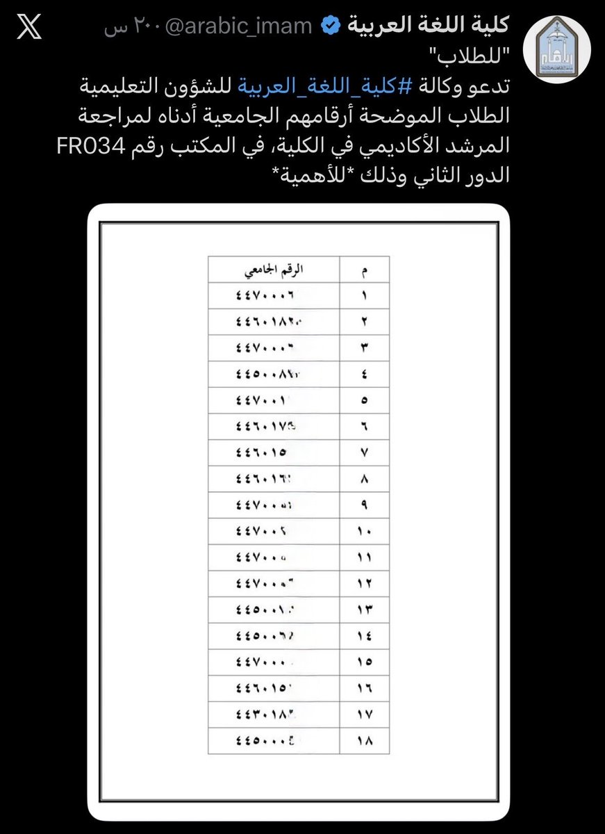 حالة حرجة tweet media