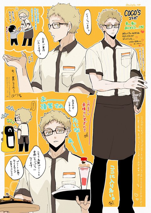 ともぴこ(@tsukipiko_1224) さんのマンガ一覧 | ツイコミ(仮)