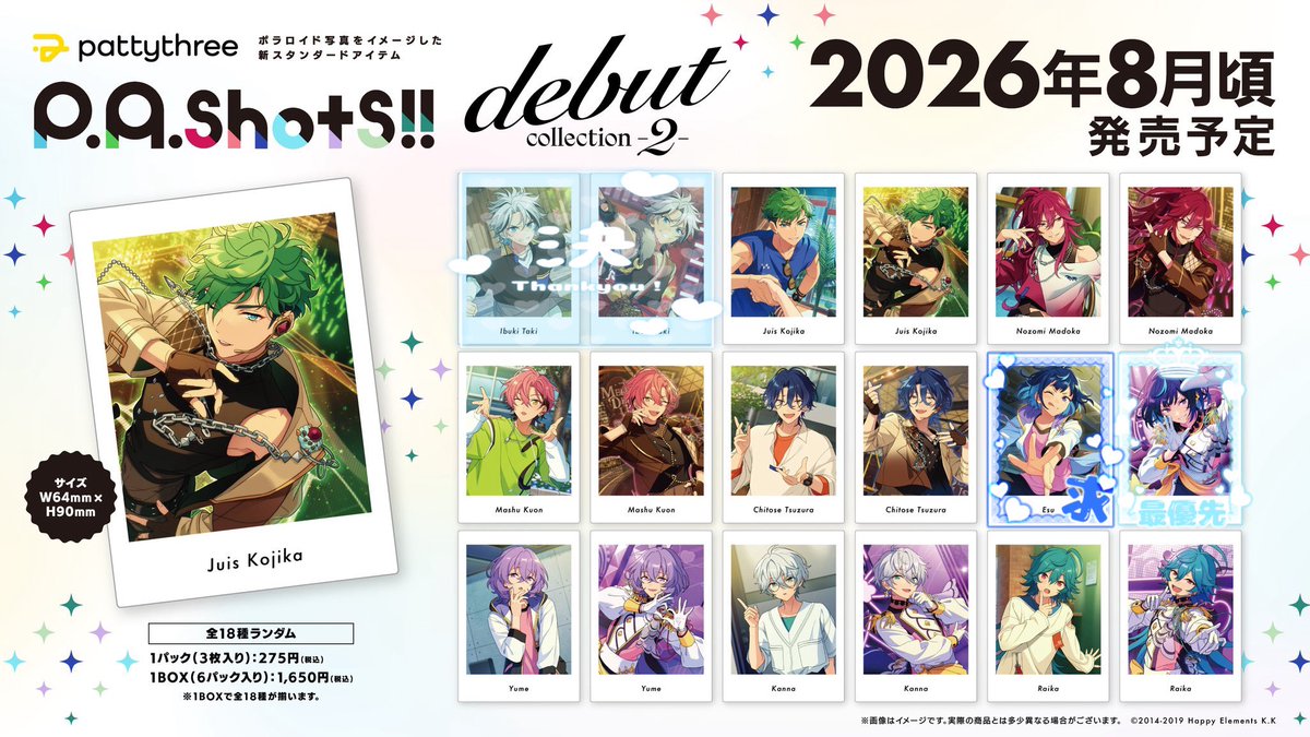 さき@プロカ必読 tweet media