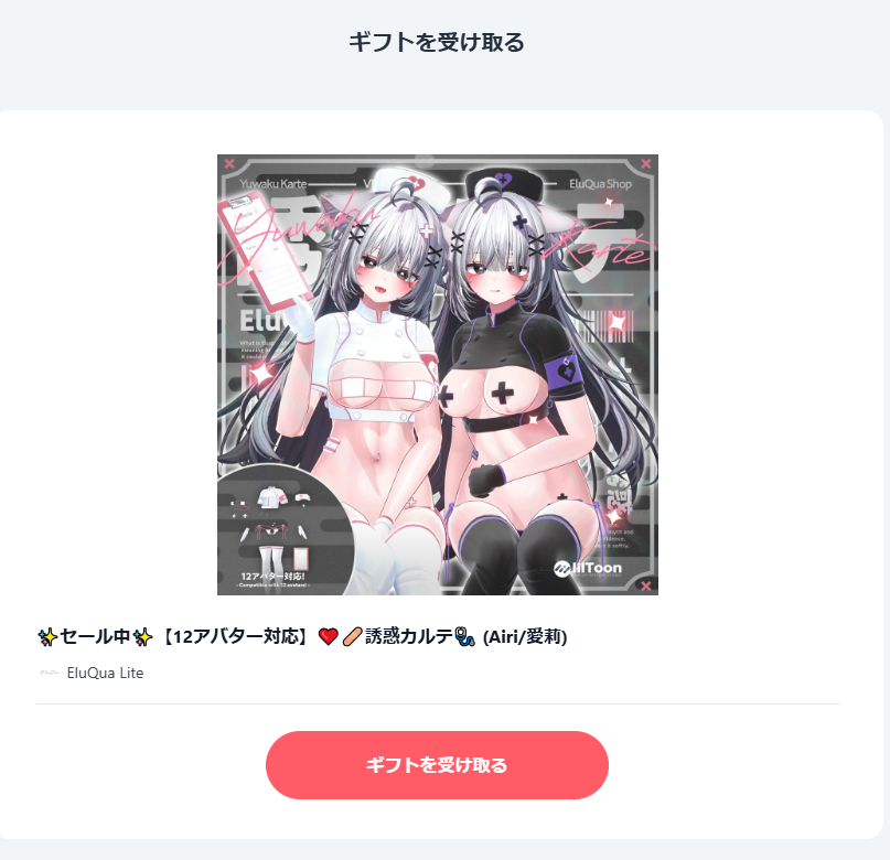 薰 tweet media