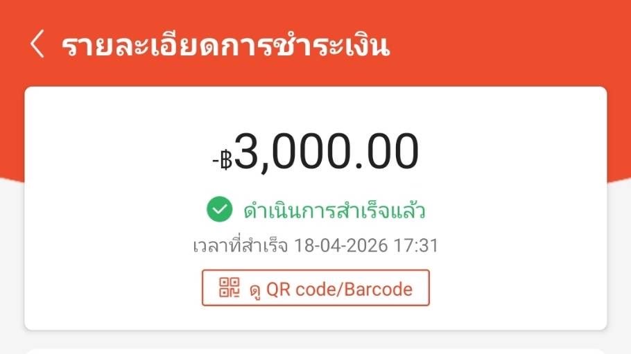 พาร์ทกทมมาแล้วค้าบ พร้อมโอนมากค้าบ ร้านโอนตรง
🔥Spaylater/limit/lazada🔥
🎃กึ่ง 17% พาร์ทกทม 21% (ถึง18.00)
🎃รับบัตรเครดิต 13%
 
🍊ทักไลน์ตอบไว : lin.ee/BiaE9l5 (ฟอลก่อนเดม)
😽รีวิวหน้าไบโอค้าบ

#แลกspaylater #แลกวงเงินspaylater #รับแลกวงเงินspaylater #รับแลกวงเงิน