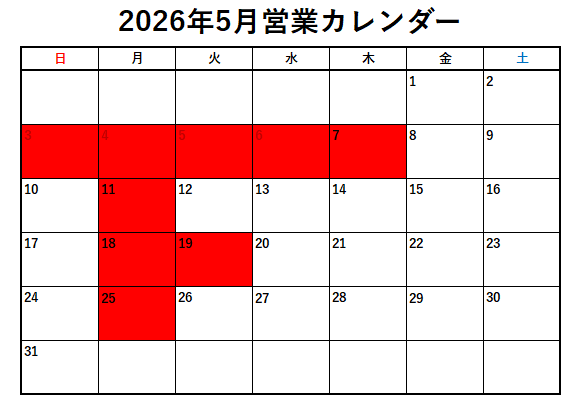 PLAZA_Interpark's tweet photo. ～5月店休日のご案内～

いつも当店をご利用いただきまして、誠にありがとうございます。
5月より毎週月曜日と第1.第3.第5火曜日を店休日とさせていただきます。
営業時間は10:00～18:00です。
どうぞよろしくお願いいたします。

#バイク ＃カワサキのある生活 #カワサキプラザ宇都宮インターパーク https://t.co/ixIPVU1MJr